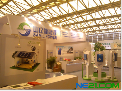 山亿新能源携核心产品集中亮相上海SNEC展会